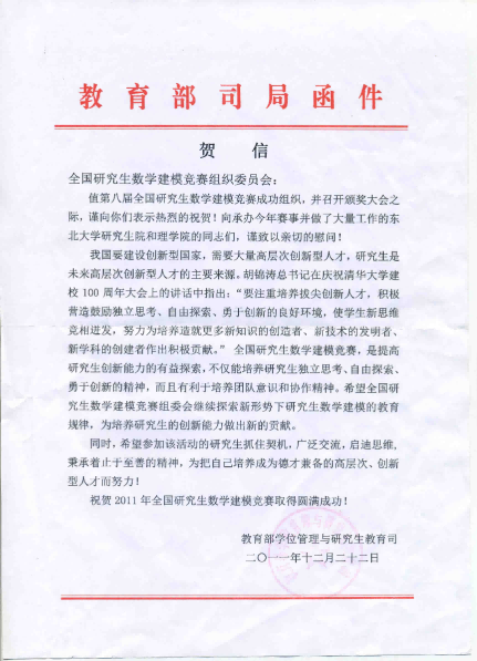 证明材料