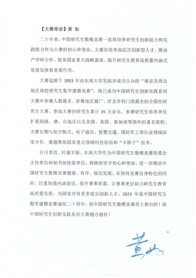 证明材料