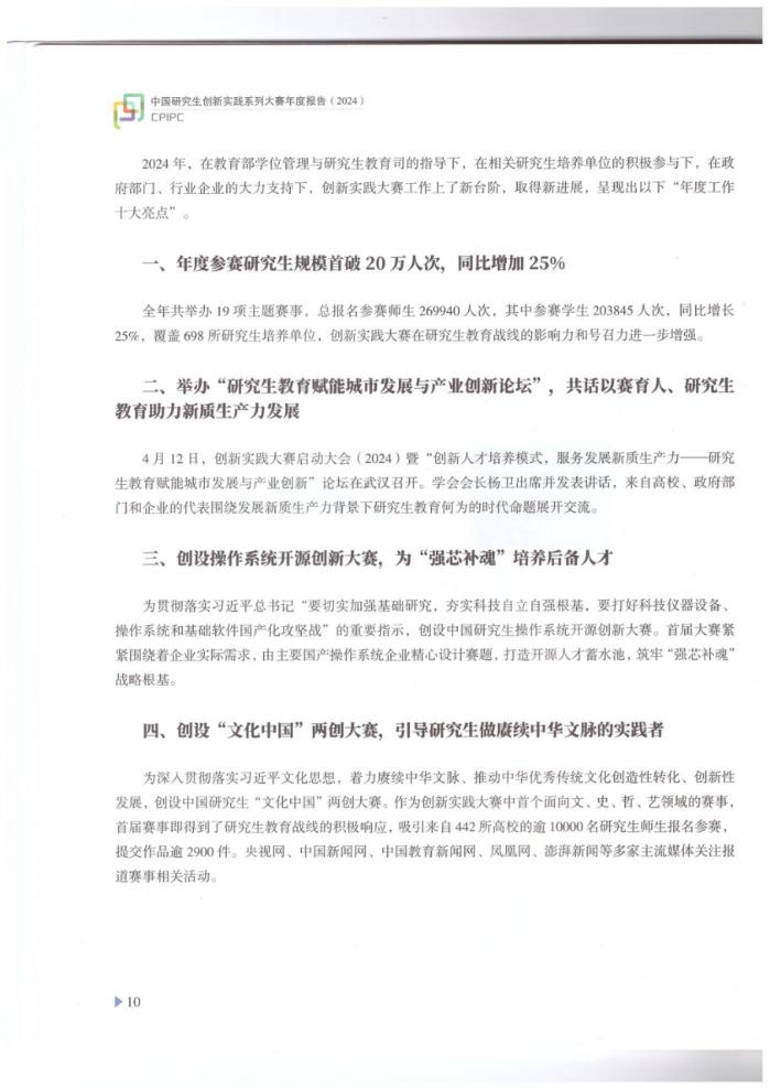 证明材料