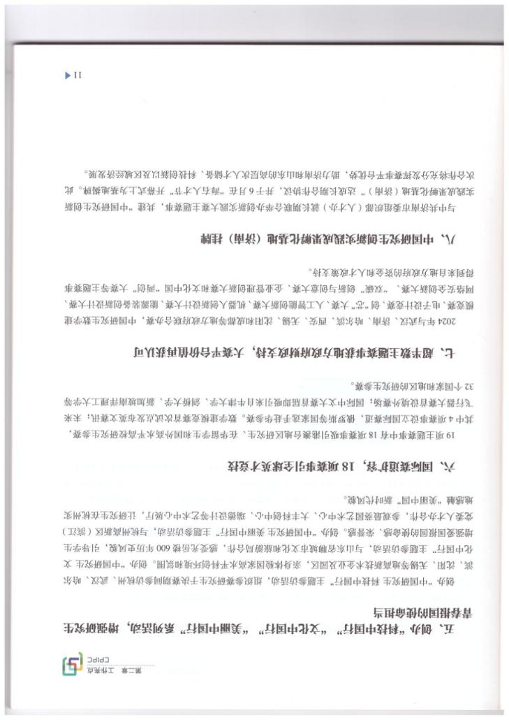 证明材料