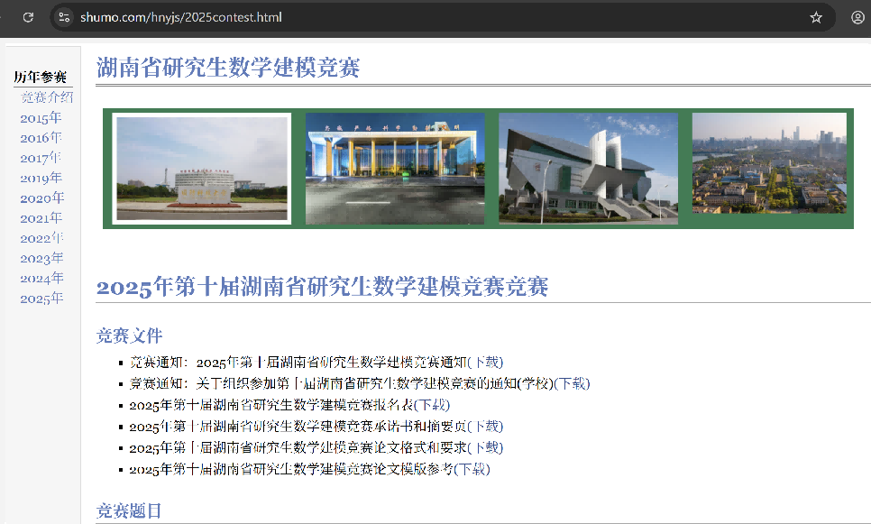 证明材料