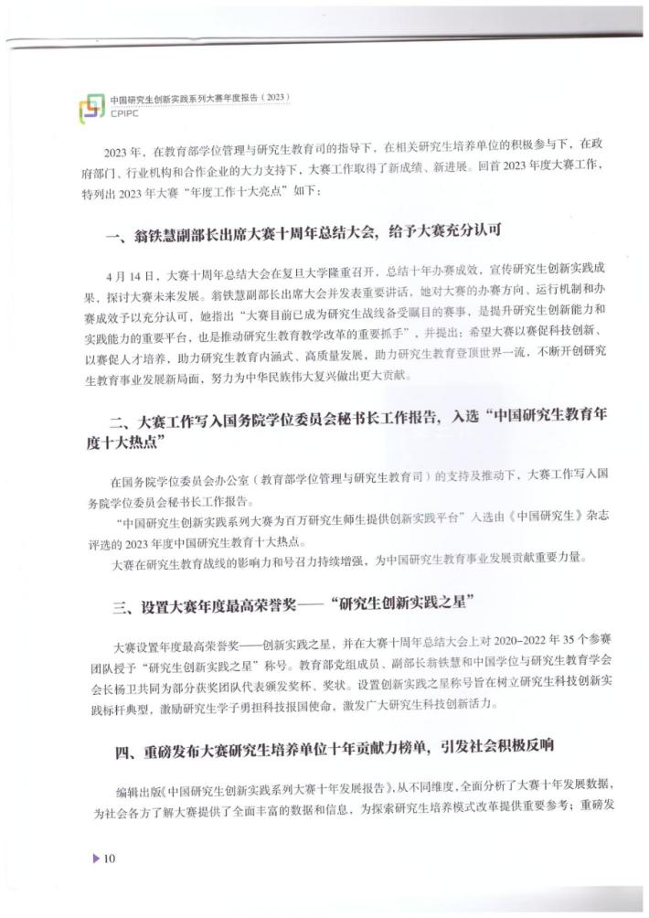 证明材料