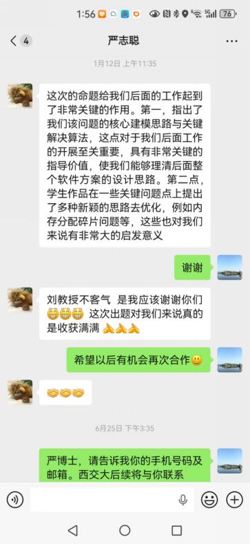 证明材料