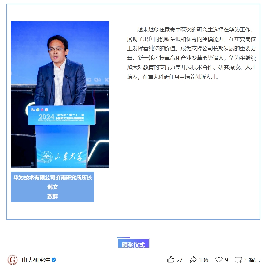证明材料