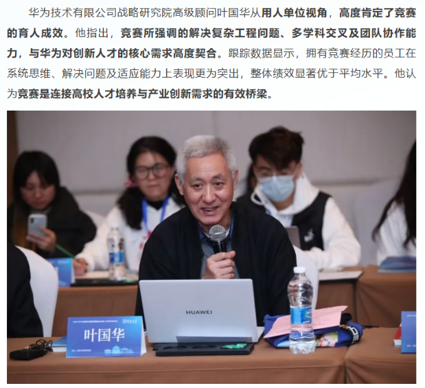 证明材料