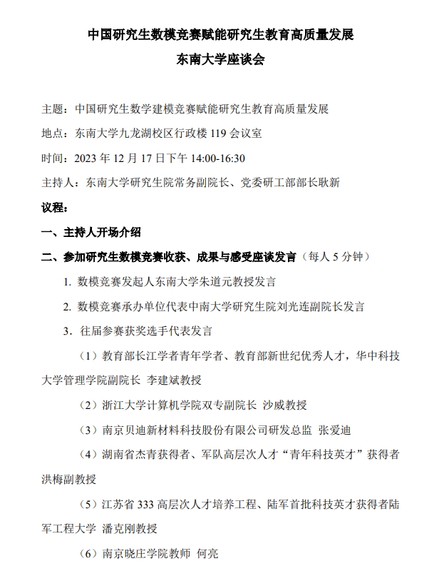证明材料
