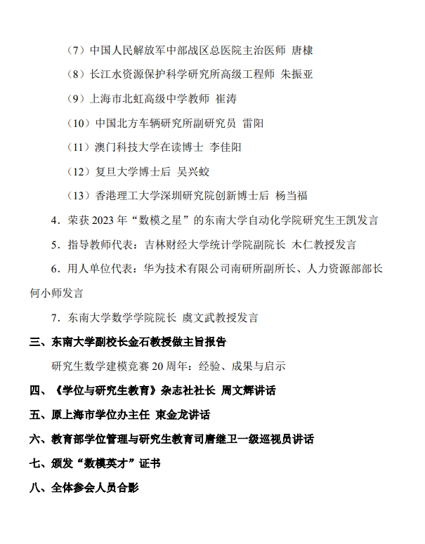 证明材料