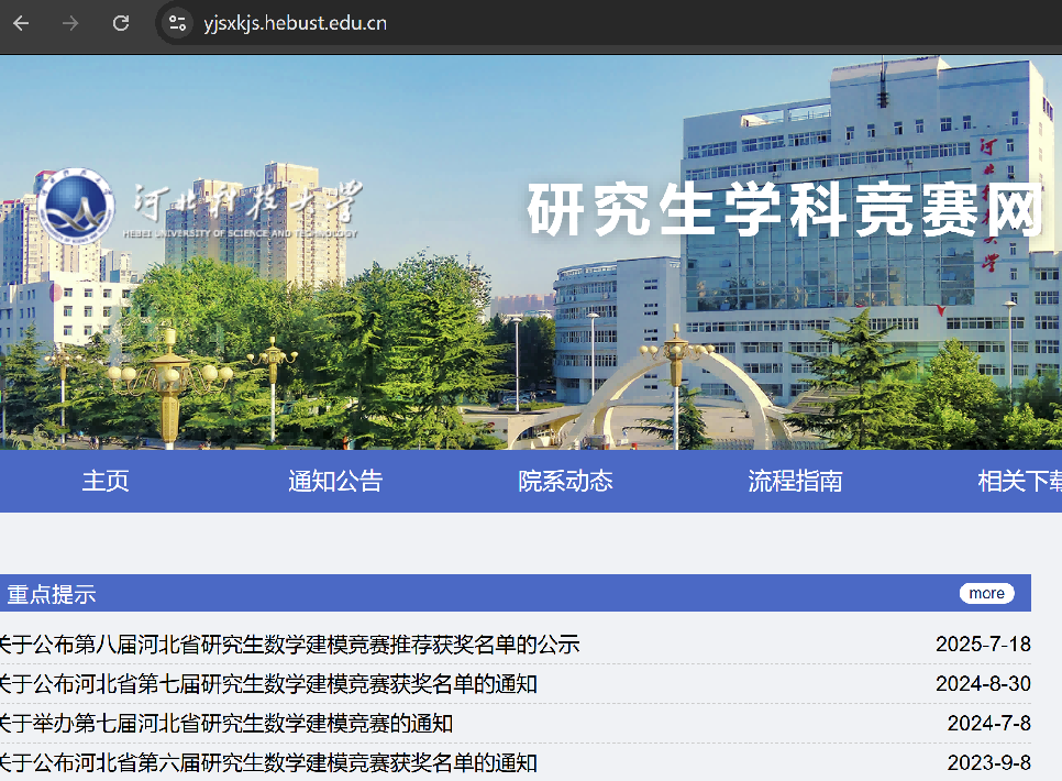 证明材料