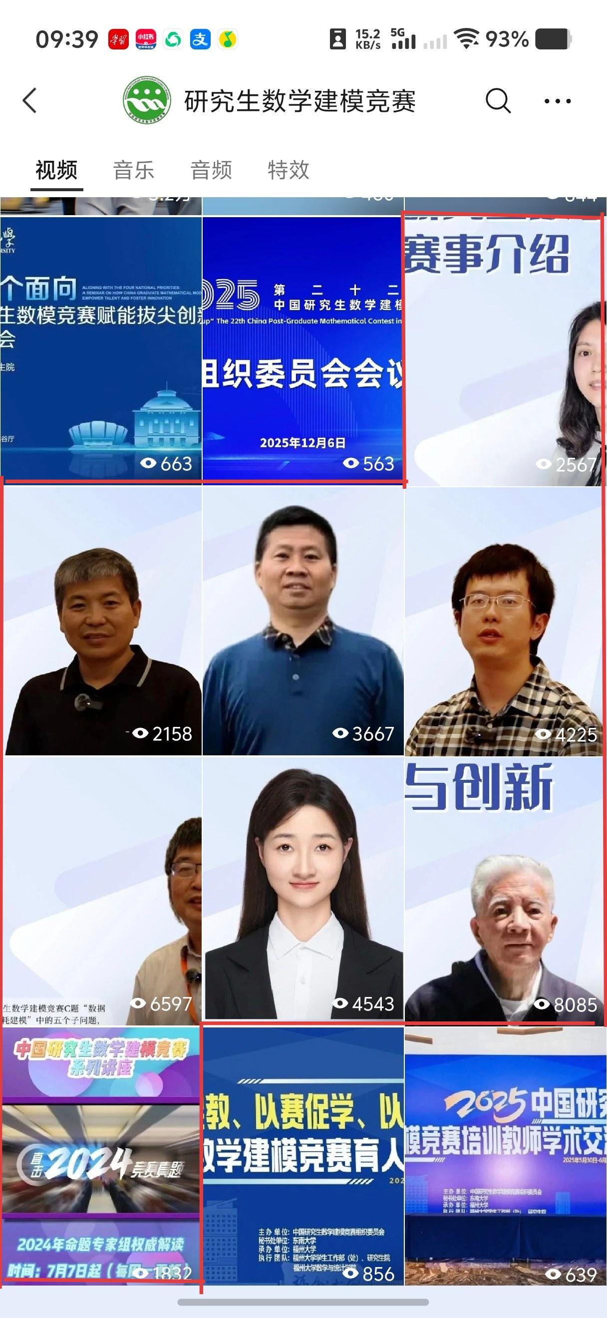 证明材料