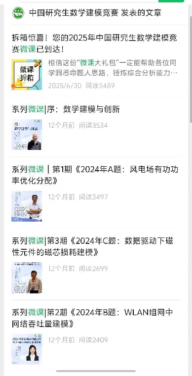 证明材料