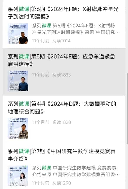 证明材料