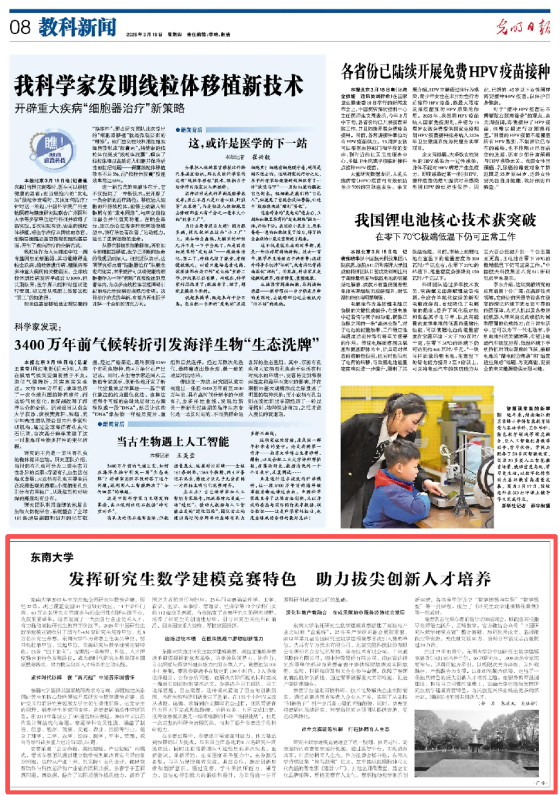 证明材料