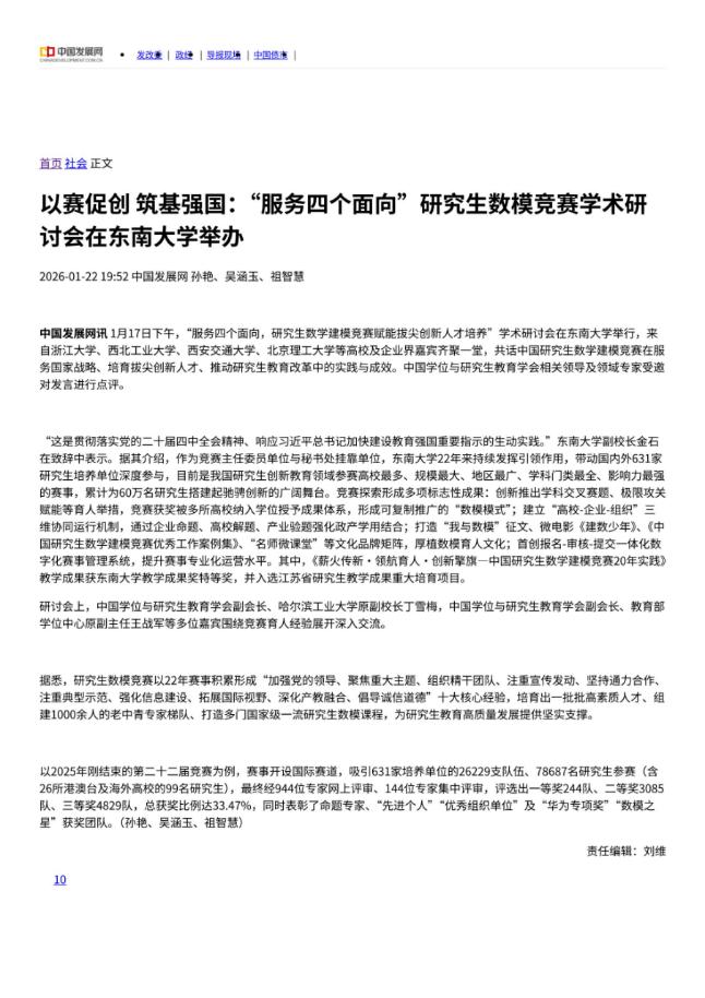 证明材料