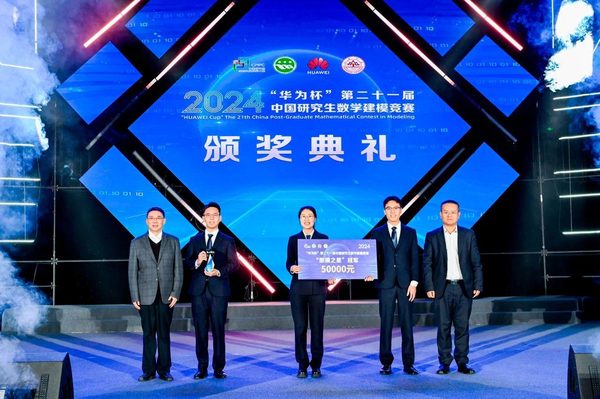 活动集锦 20