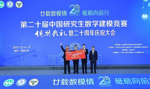 活动集锦 21