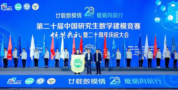 活动集锦 22
