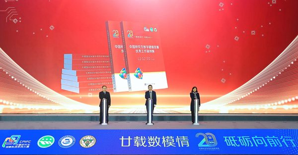 活动集锦 23