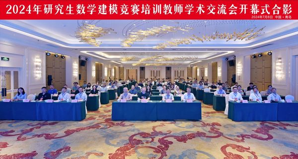 活动集锦 4