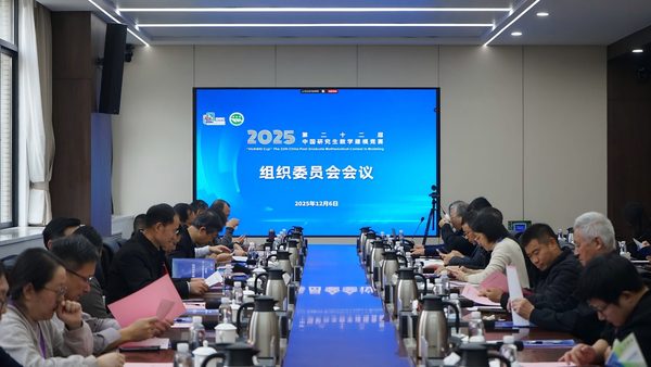 活动集锦 6-2