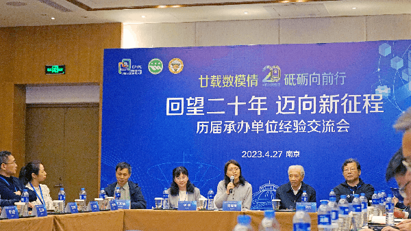 活动集锦 7